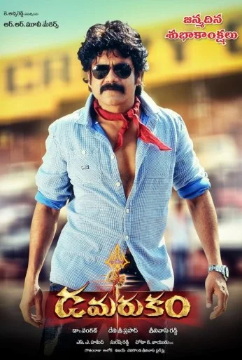 Damarukam (2012)